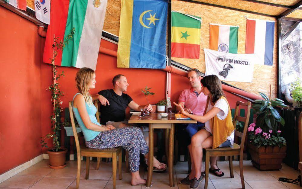 Hostel Puffin Boutique - *